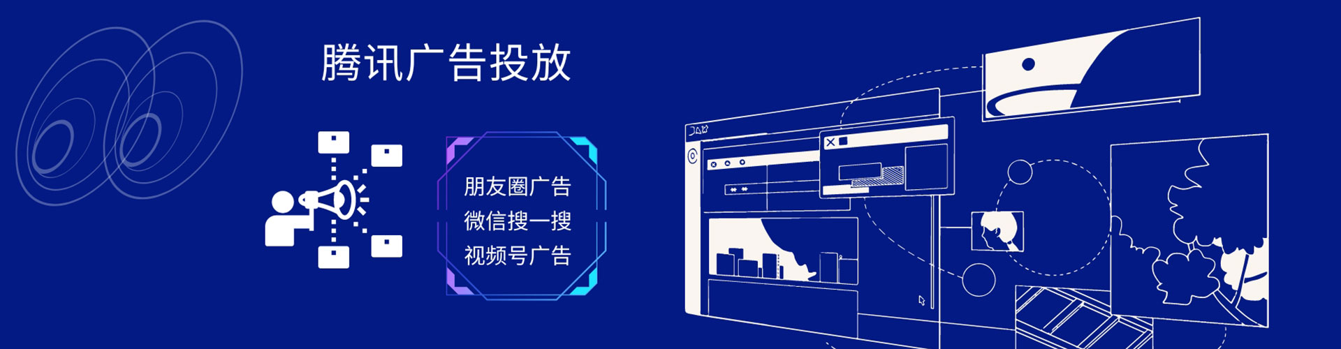 兴业百度网络推广