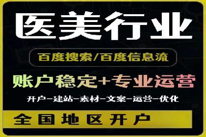竞价策略揭秘：SEM竞价专员的三大成功案例