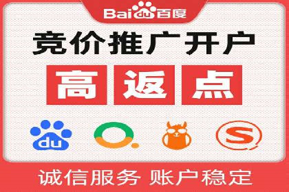 推广开户成本控制策略