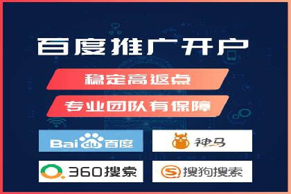 案例解读：百度竞价账户托管优化策略