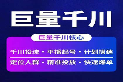 百度竞价排名：从零到一的推广策略与实践
