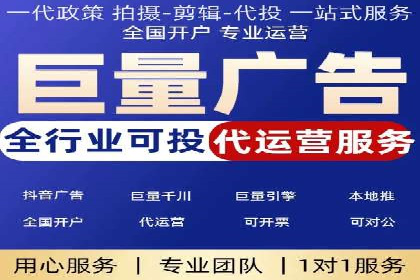 今日头条信息流广告如何助力内容创业——一则成功案例分析